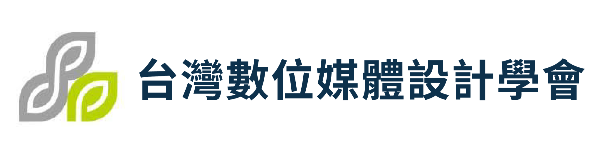 台灣數位媒體設計學會_edited.png