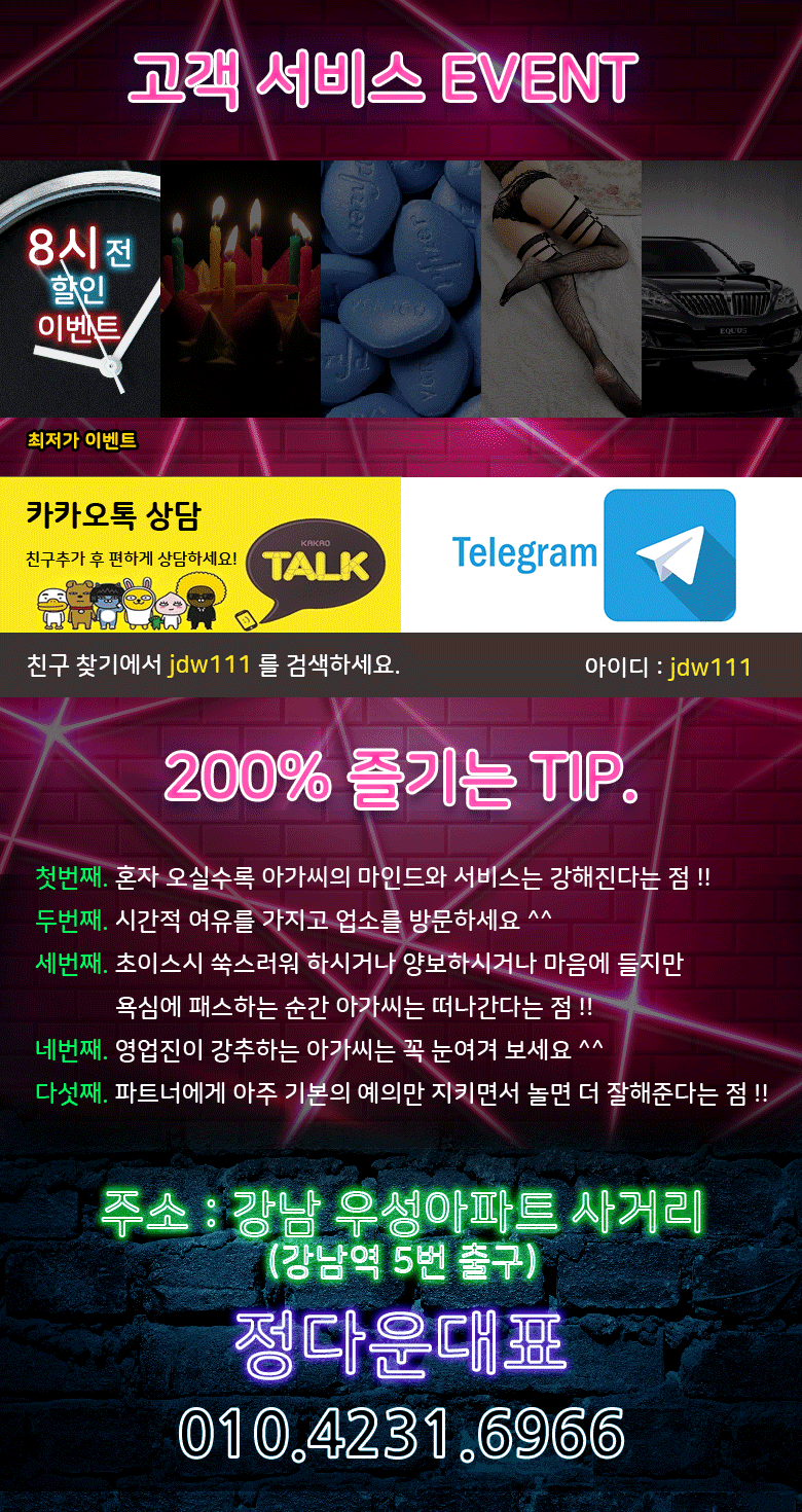 플레이9.gif