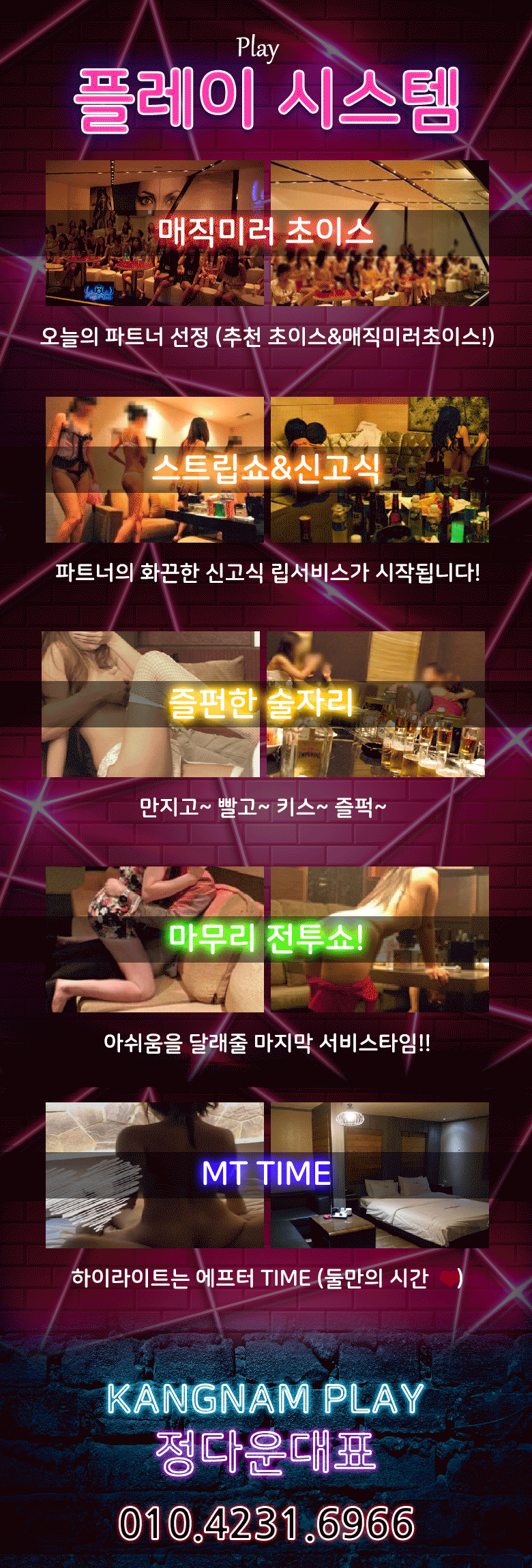 플레이4.gif