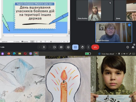 День вшанування учасників бойових дій на території інших держав