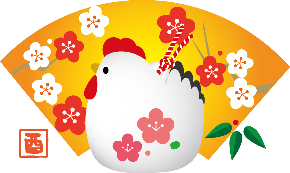 動物の画像について 綺麗な年の瀬 イラスト 無料 年末 動物の画像について 綺麗な年の瀬 イラスト 無料 年末