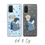 Thumbnail: Ash & Eiji Phone Case (iPhone & Samsung)