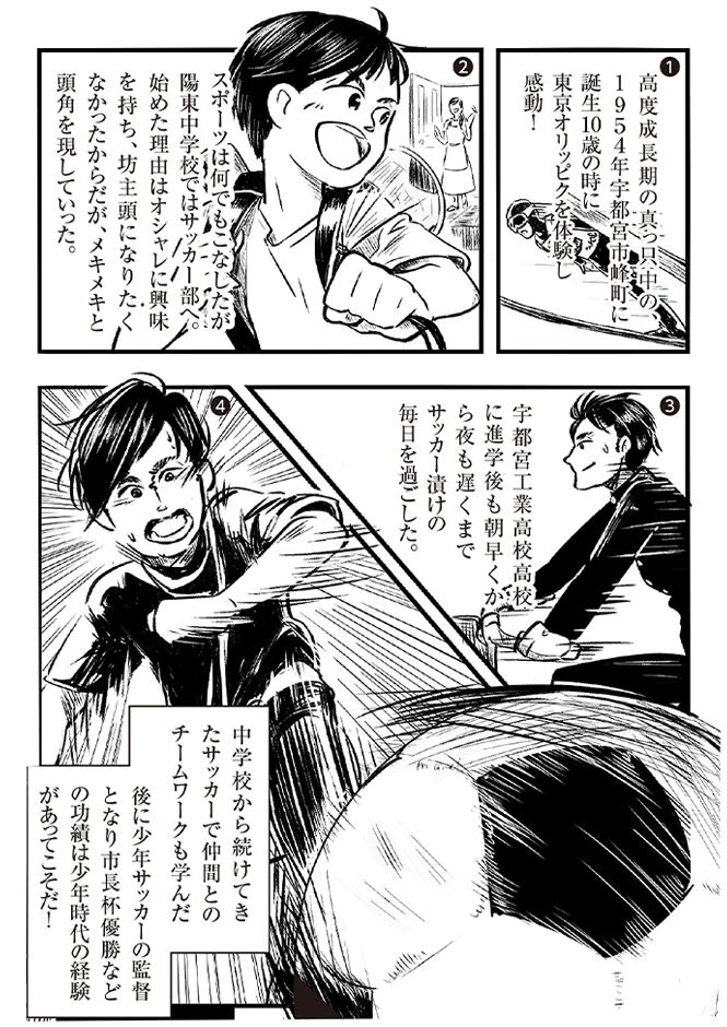 漫画.webp