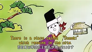 どうめきのうた英語バージョン