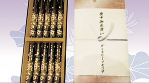『喪中はがき』が届いたらお線香を送りましょう/ギャラリーメモリア宇都宮ベルモール店