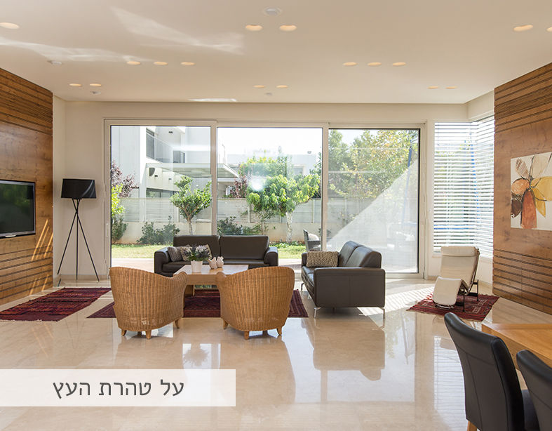 על טהרת העץ