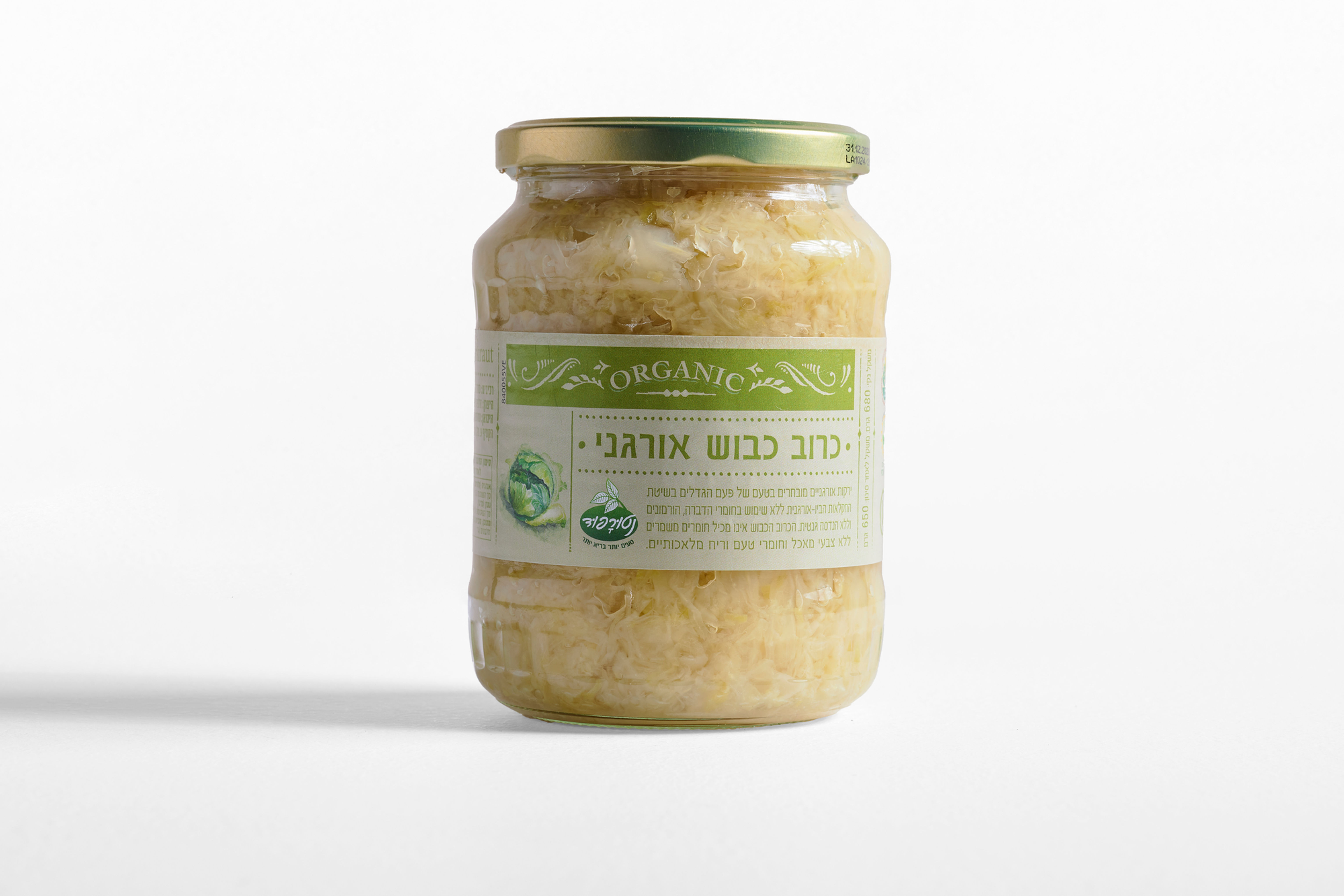 כרוב כבוש אורגני