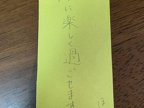 【本郷仁珠】お題:がっつり七夕