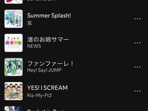 【爽夢】お題:夏のプレイリスト