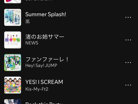 【爽夢】お題:夏のプレイリスト