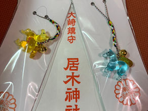 【コピティウス】お題:お守り自慢