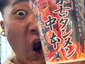 【爽夢】お題:ギリギリ美味しく味わえる旨辛グルメ
