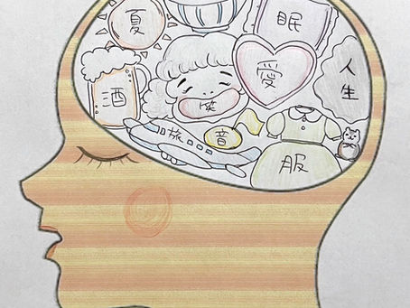 【みしゃむーそ】お題:私の頭の中