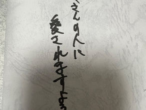 【爽夢】お題:がっつり七夕