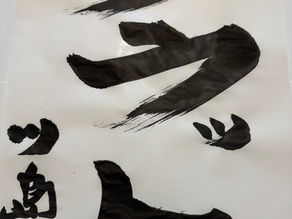 【川島大典】お題:遅めの抱負発表〜2026〜