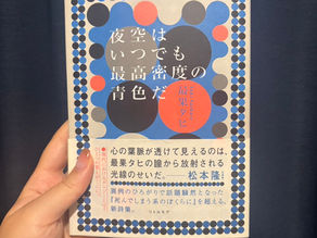 【コピティウス】お題:読書感想文ならこの1冊