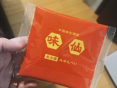 【コピティウス】お題:ギリギリ美味しく味わえる旨辛グルメ
