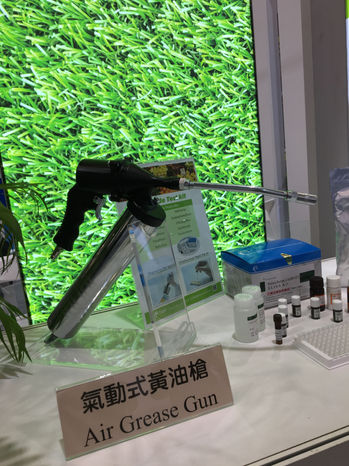 氣動黃油槍