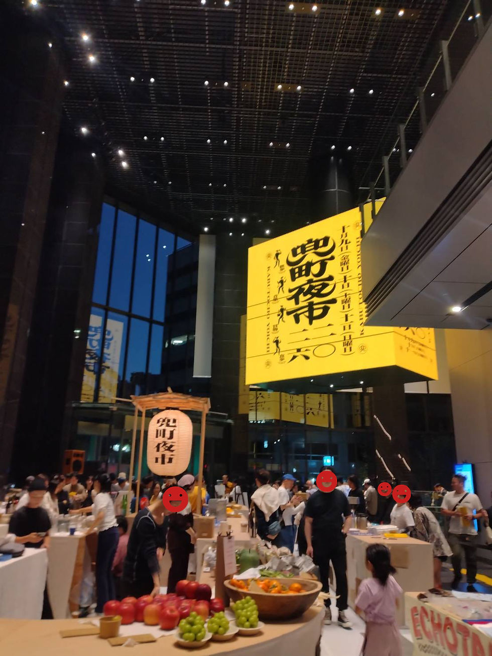 兜町夜市提灯