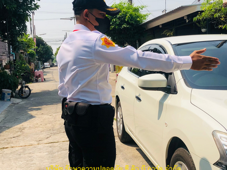 รปภ.หมู่บ้าน