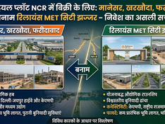 Best industrial area near delhi ncr for future