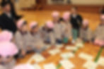 就学前交流会