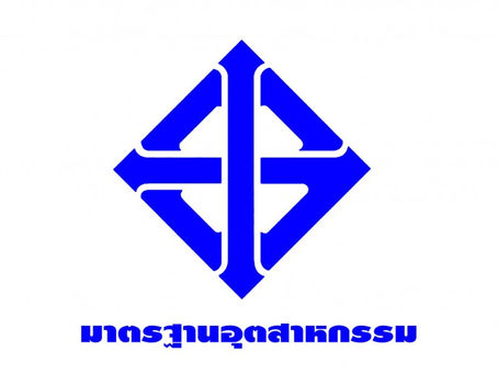 ผลิตภัณฑ์คอนกรีตสำเร็จรูปที่มีกำหนด มอก. ตัวเลือกที่ใช่สำหรับงานก่อสร้างคุณภาพ