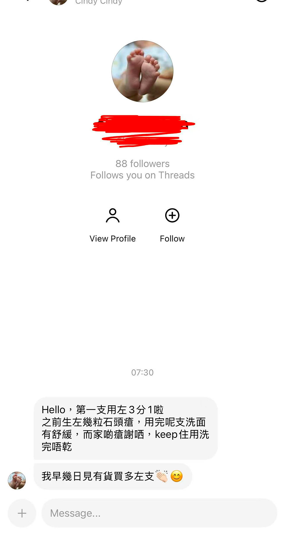 Thumbnail: 新疆紫草控痘止癢液體皂 - 還原無痘無痕肌