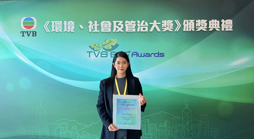 TVB ESG Awards 2025