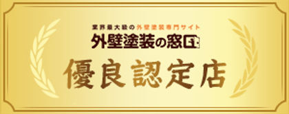 doors_nitei_badge_l.jpg