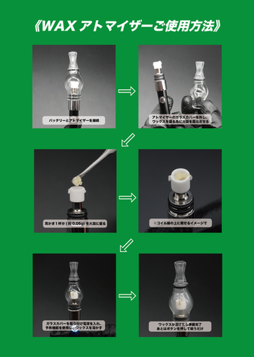 210点以上 マギ アラジン セット WAX ATOMIZER | ZIPANG HEMP