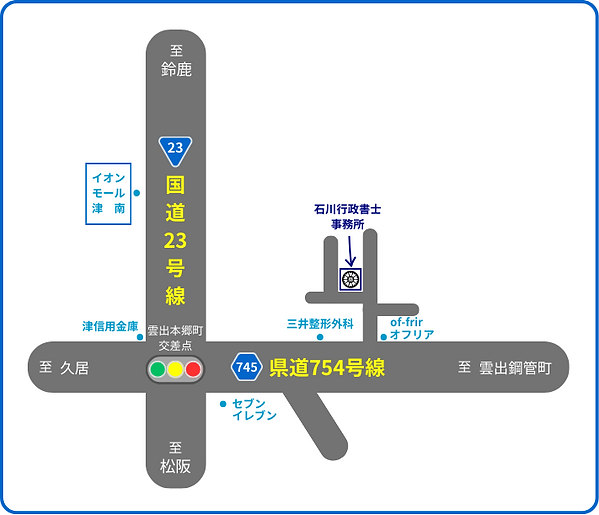 事務所周辺地図