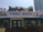 蓉港同心‧共創未來