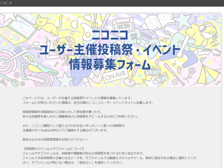 誕生祭の準備に取り掛かります。