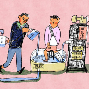 「別再請醫師開診斷書,別再跟我要錢!」(2):職業災害的責任-雇主篇