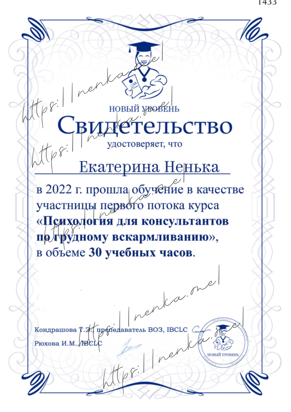 03. НУ психология ГВ (2022)