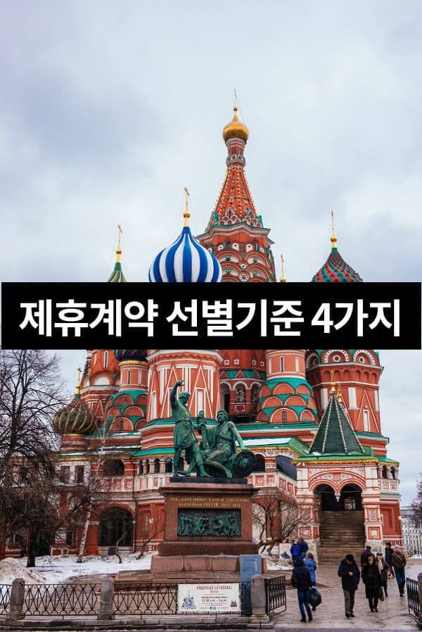 토토일주,토토사이트,메이저사이트,사설토토,먹튀검증,먹튀검증사이트,제휴업체