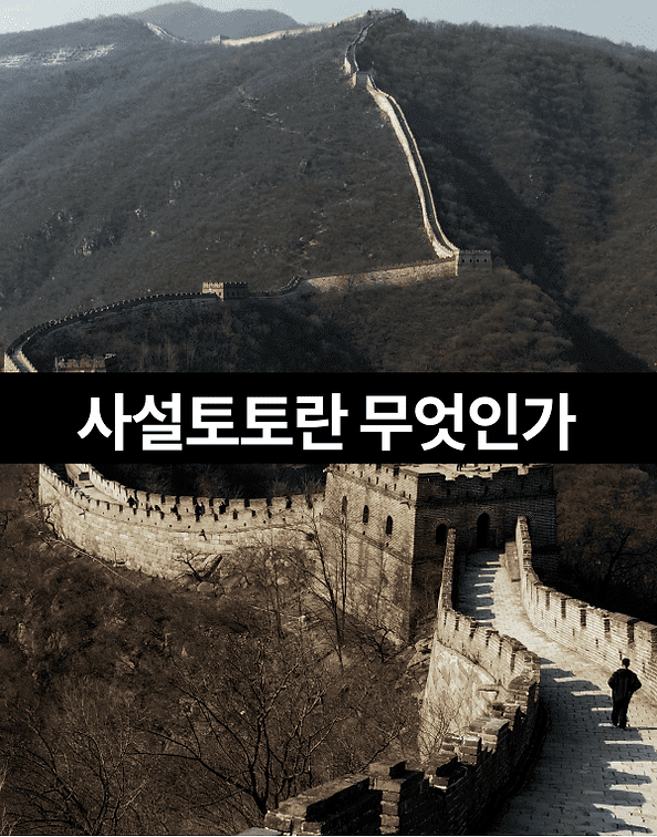토토일주,토토사이트,메이저사이트,사설토토,먹튀검증,먹튀검증사이트,사설토토