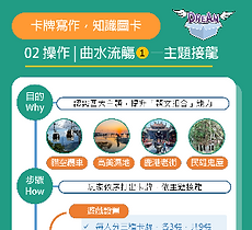 投影片2_edited.png