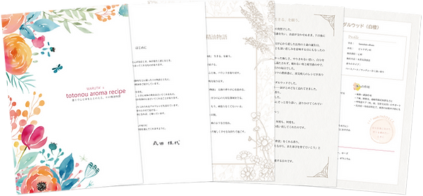ブックレットサンプル画像.png