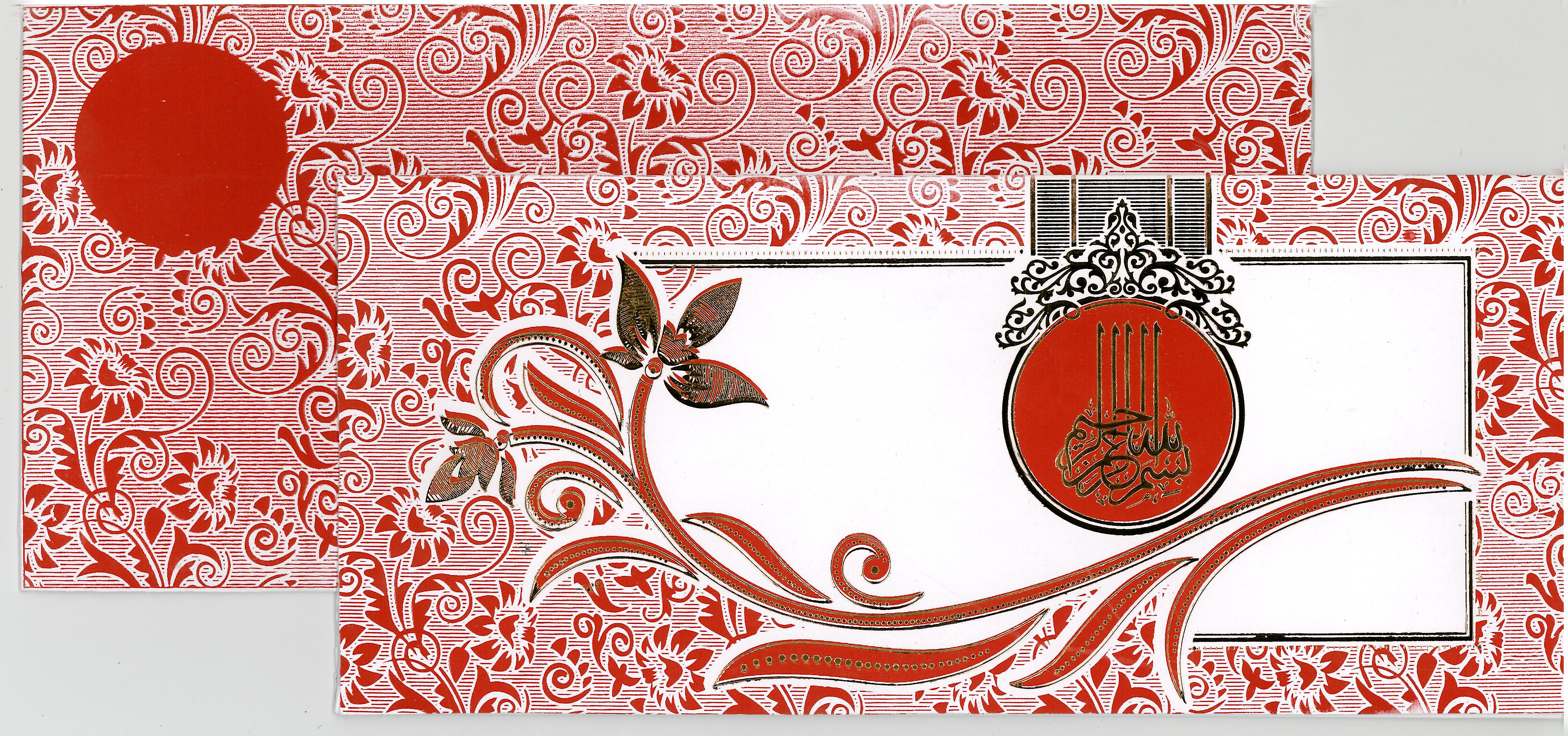 A36-Red (Bismillah)