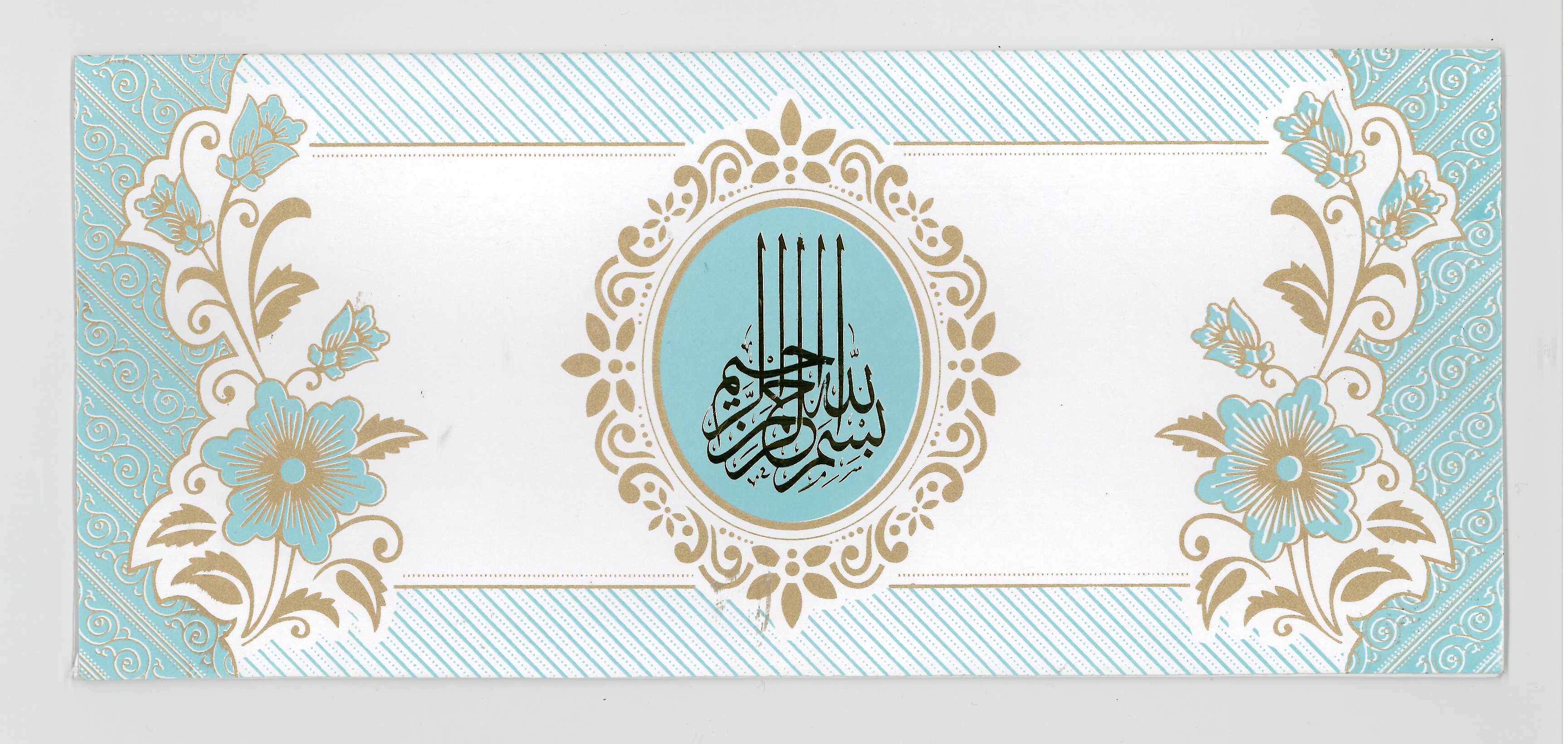 A28 - Sea Green (Bismillah)