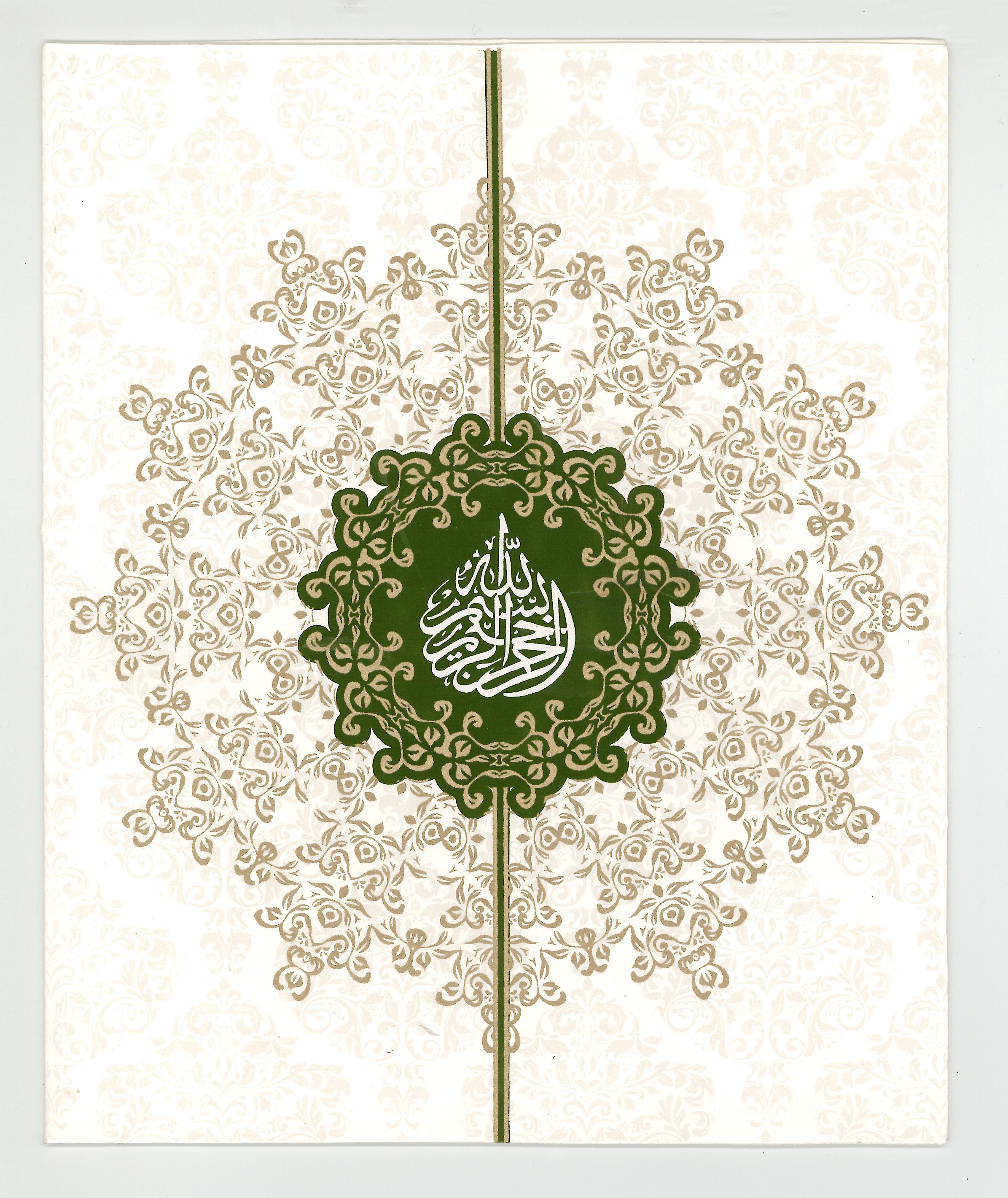 A24-Mehndi Green