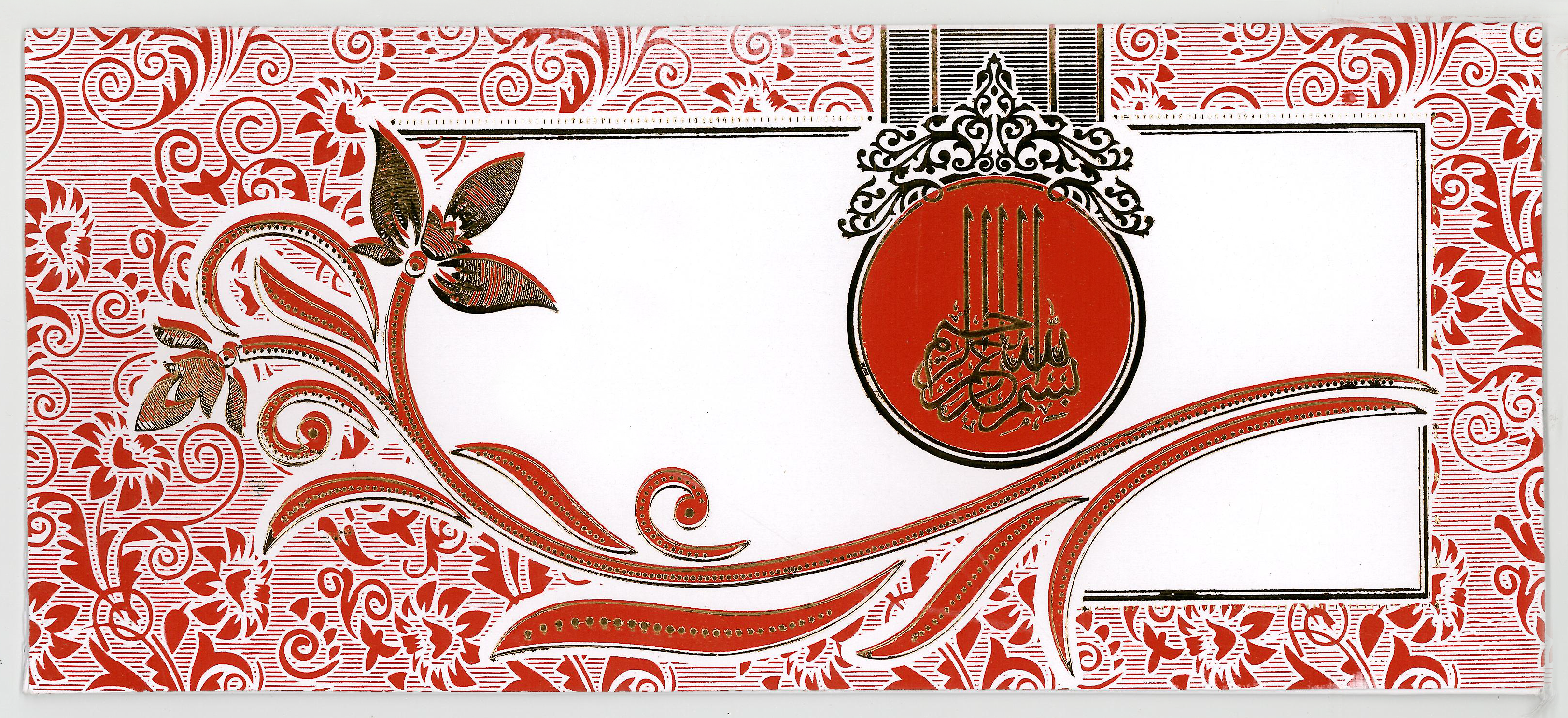 A36-Red (Bismillah)