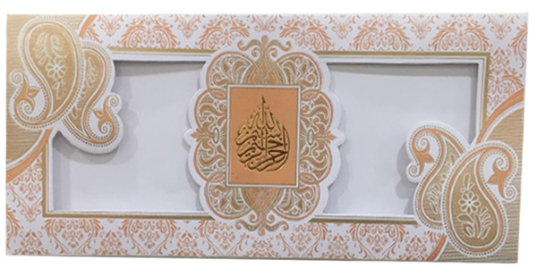 A26-Orange (Bismillah)