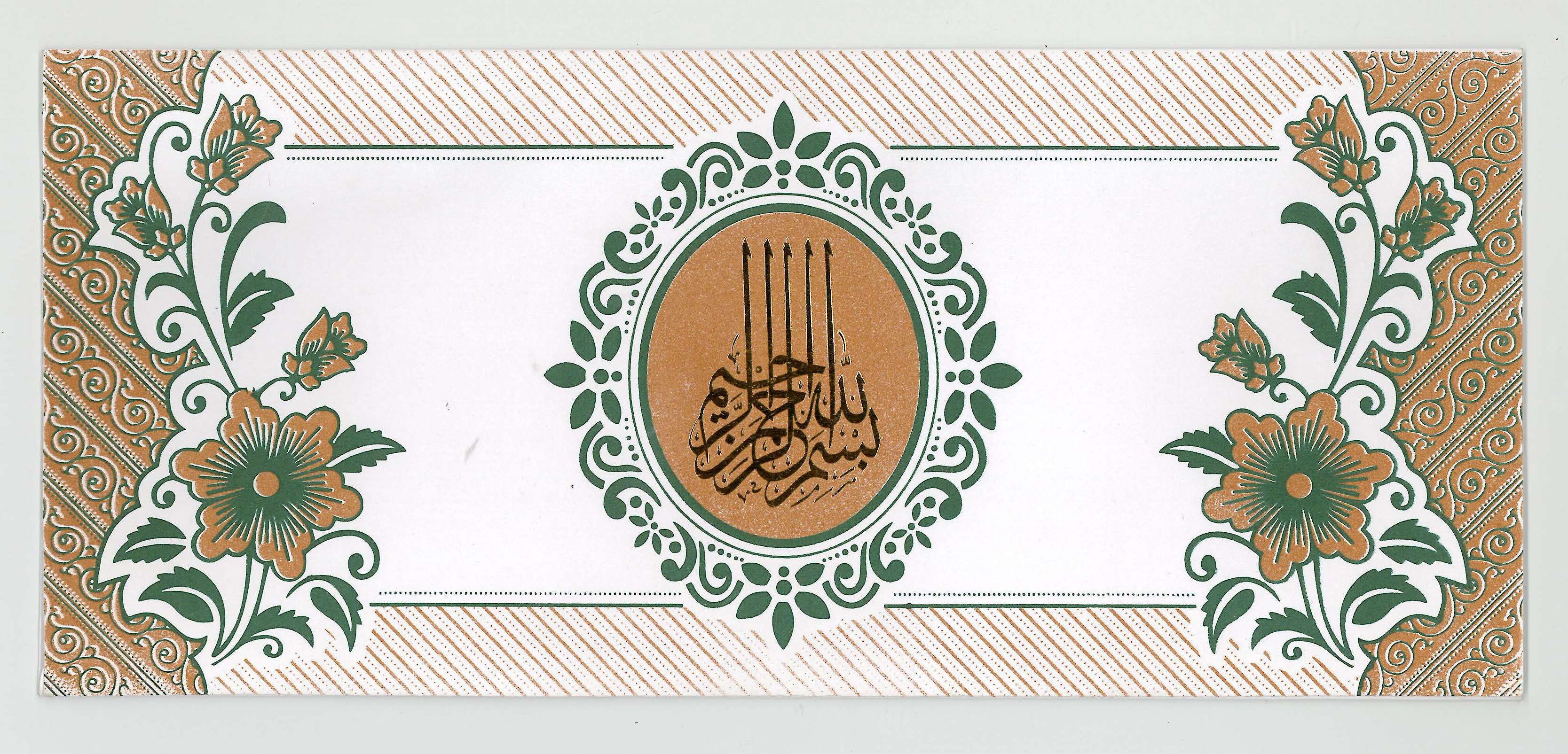 A28 - Orange-Green (Bismillah)