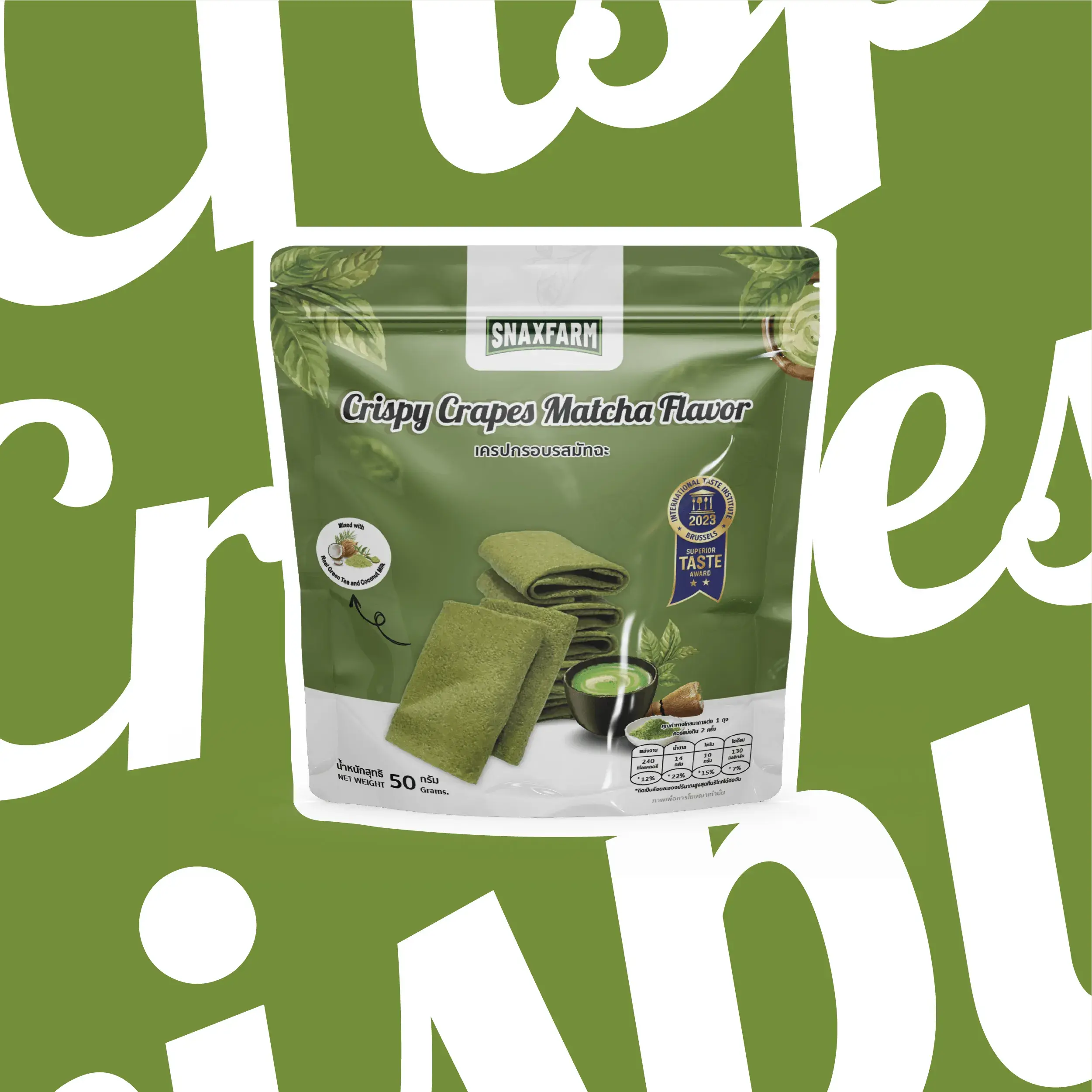 นี่คือส่วนของสินค้า