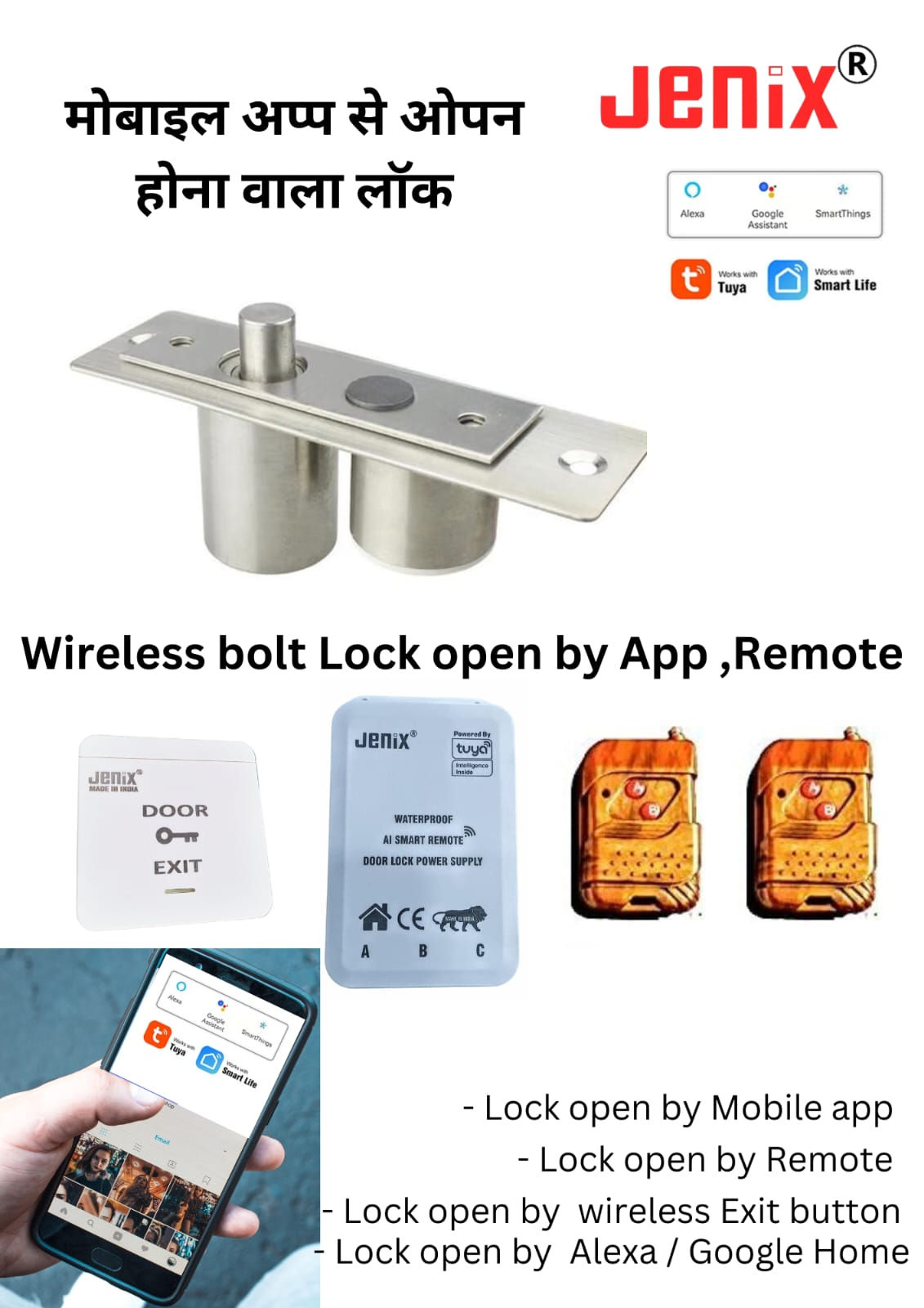 mobile app remote control door lock - hidden-bolt-APP Lock Kit