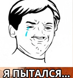 Почему заикание неистребимо? Коекакеры, кто они?