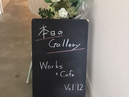 沼津市での展示会